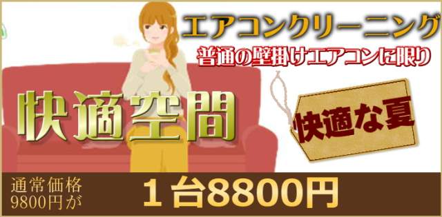 GARN[jO8800~